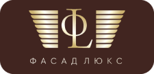 Фасад-Люкс